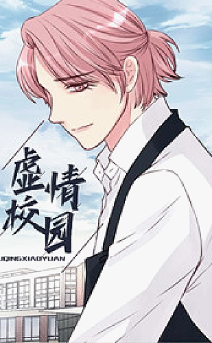 《我的好媳妇儿》dj版歌词聆听场景：一起做家务